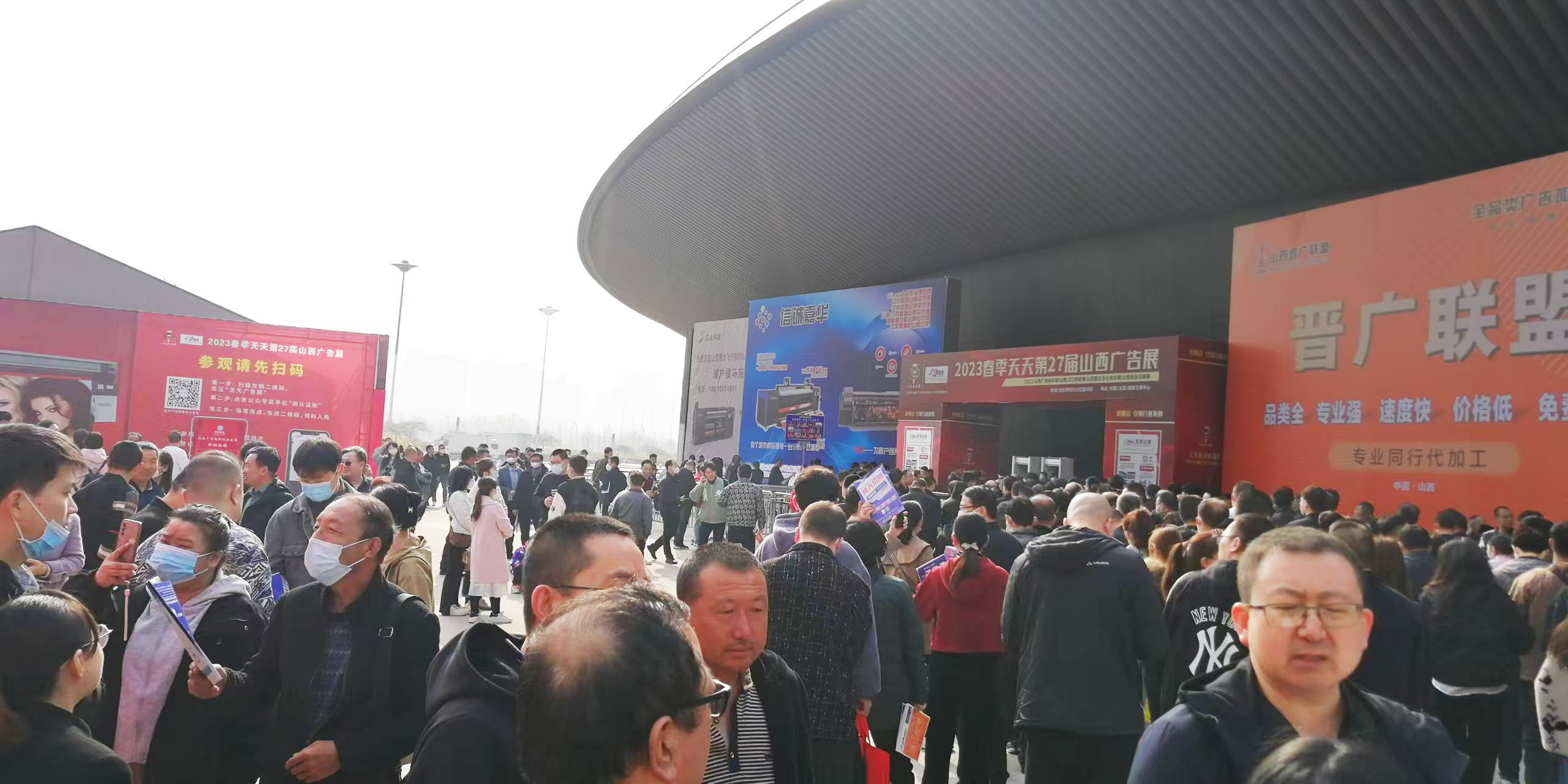 春?jiǎn)⑷龝x，共繪行業(yè)新藍圖|2026天天第31屆山西廣告展聚力啟航！